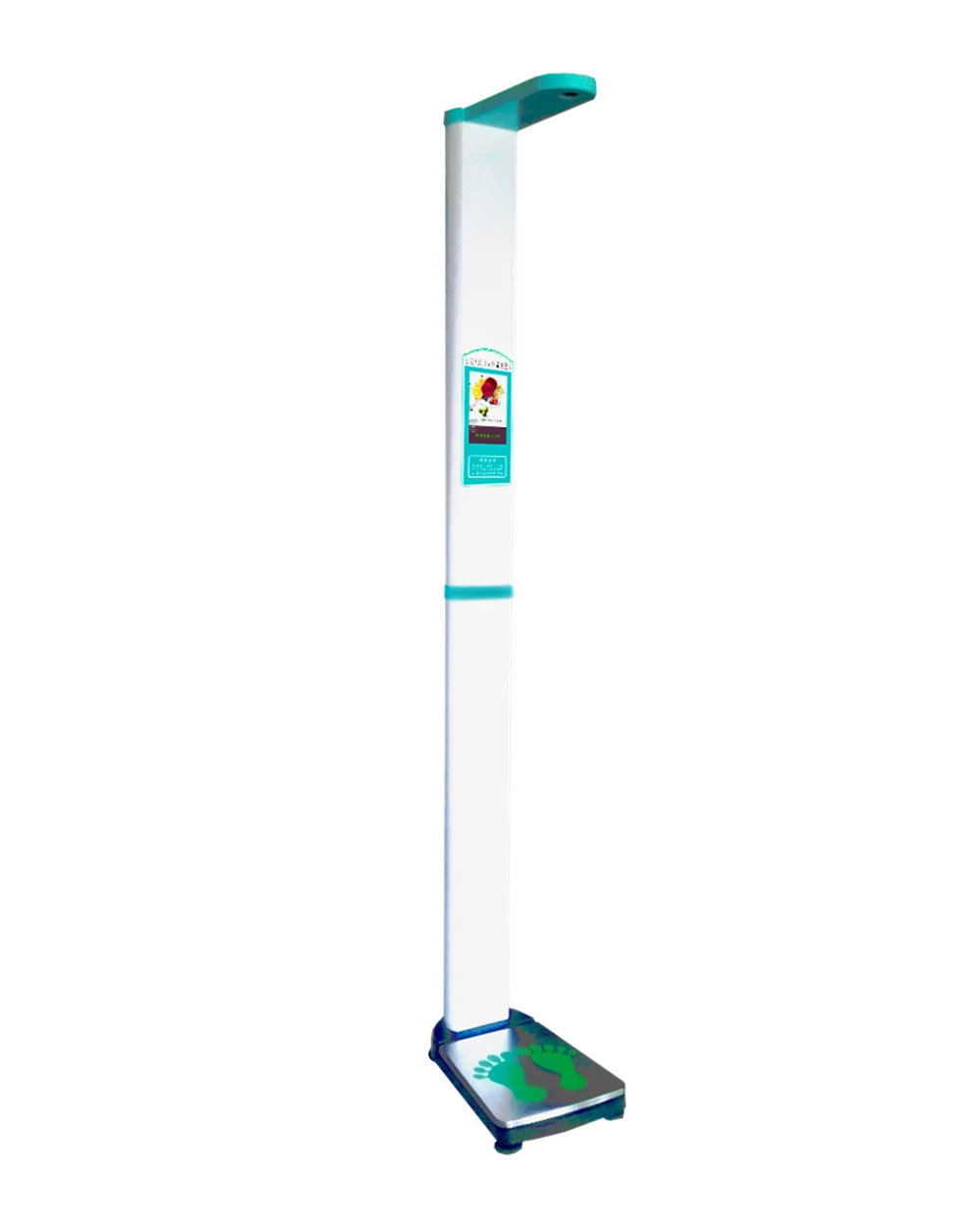 折叠型超声波身高体重体检机